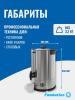 Электрокипятильник для кофе WB-DWC15L (двойные стенки) Foodatlas
